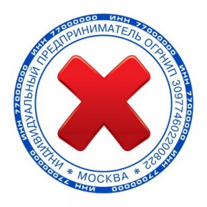 декларация при закрытии ип