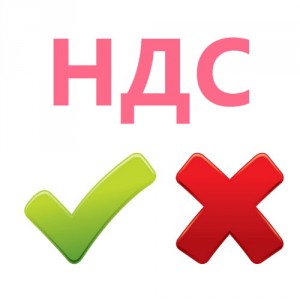 ип и ндс