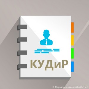 кудир