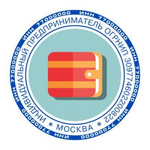 продажа ип