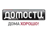 домости